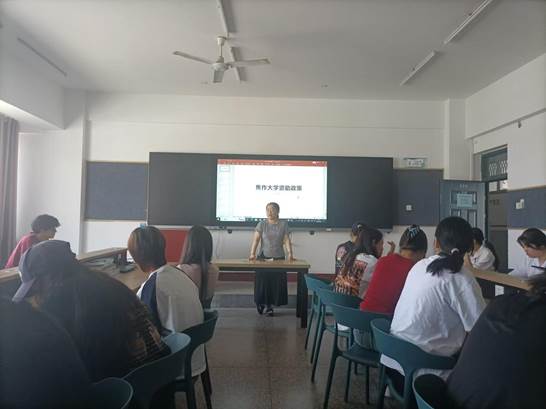 张卉资助宣讲 张卉资助宣讲